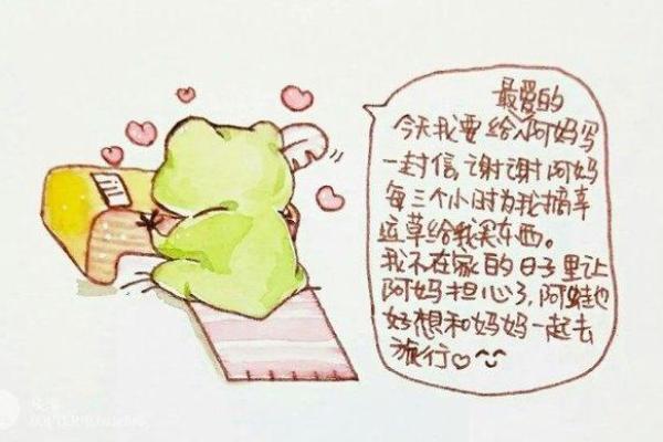 深秋时节的温暖记忆：一场关于爱的旅行