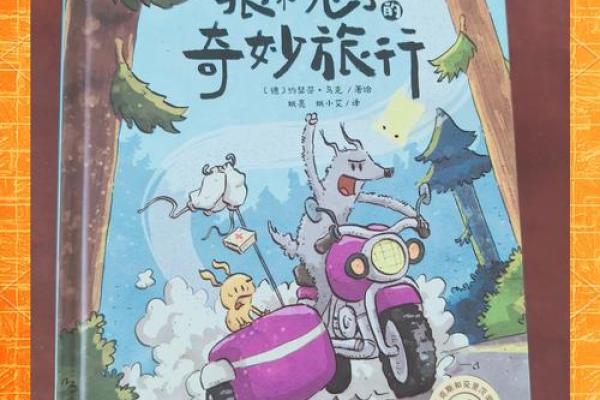 老鼠与兔子的命运：探索微小生灵的生活哲学与命运奥秘