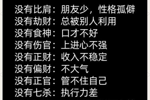 了解坤宫西四命：命理背后的深刻意蕴与人生哲学