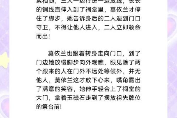 探索命运的奥秘：为何命运总是捉弄我们？