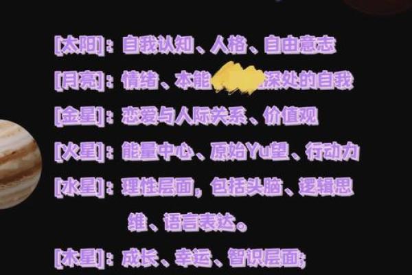 探索命运的奥秘：为何命运总是捉弄我们？