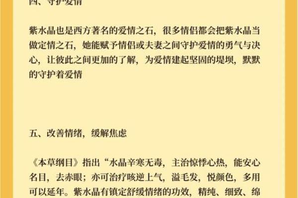 命里缺火，如何选择适合的生意项目？