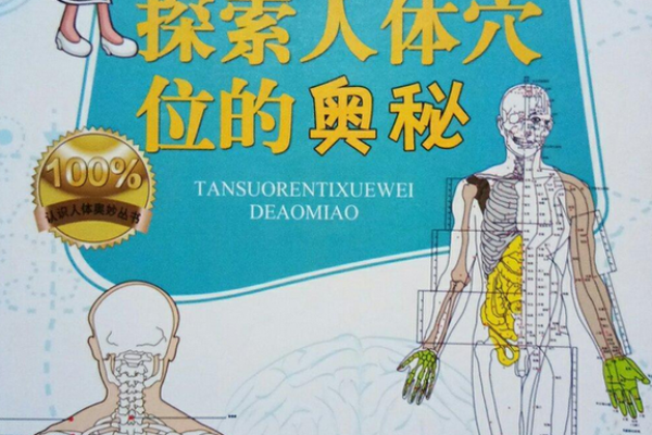 探索九月初二十号命理的秘密：揭秘个人命运的奥秘与启示