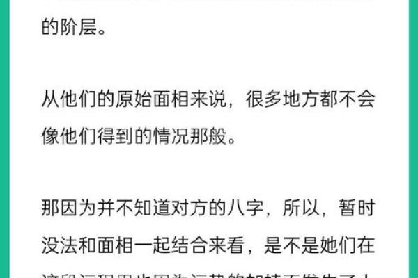 探索九月初二十号命理的秘密：揭秘个人命运的奥秘与启示
