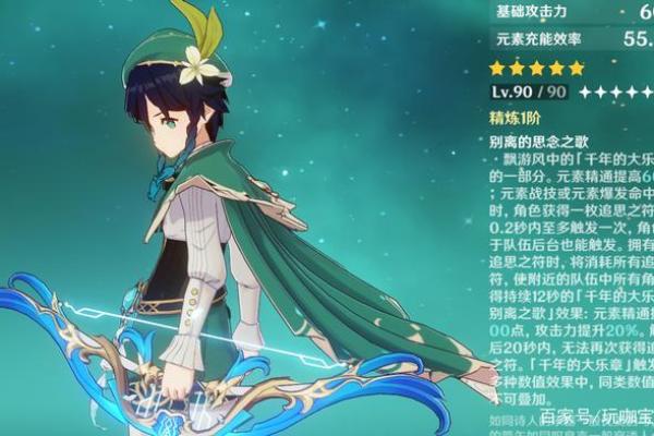 零命夜兰：在队伍中如何找到你的归属感！
