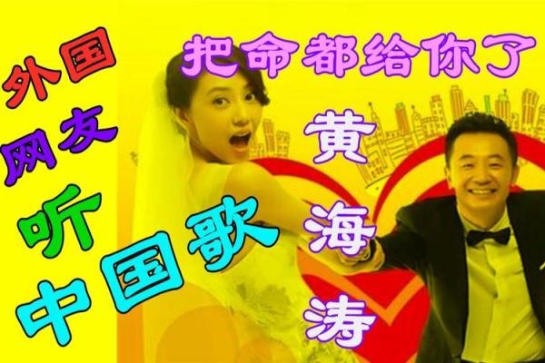 男人把命都给你，这代表着深厚的爱与无私的奉献！