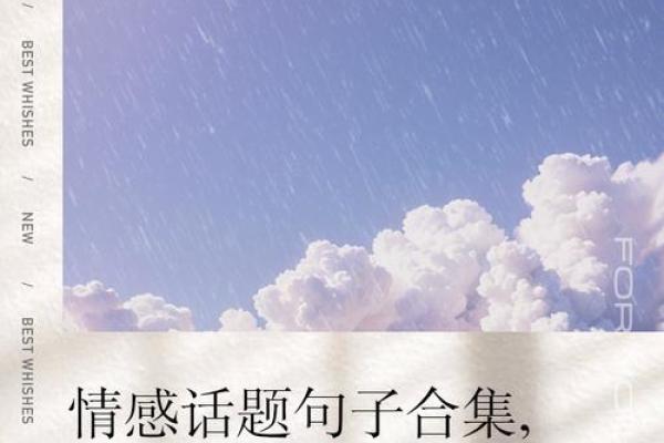 揭开六亲疏远命格的神秘面纱，从命理看人生际遇与情感连结的奥秘