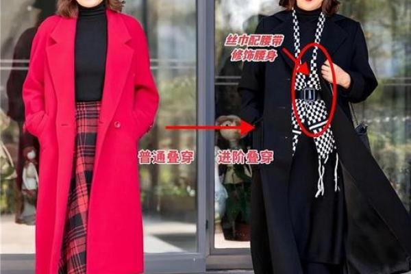 木命者适合穿什么颜色衣服？穿出活力与风采！
