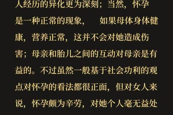 揭秘女人三两命，人生的奇妙旅程与命运的早知！