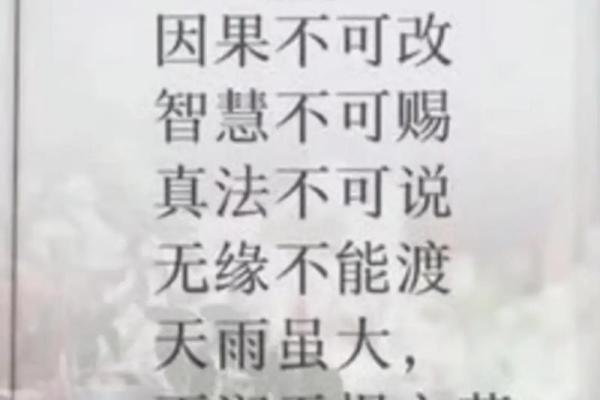 命里有贵人：如何识别和把握生命中的贵人机遇