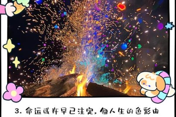 探寻马池宣的命运与人生奥秘：姓名背后的深意与影响