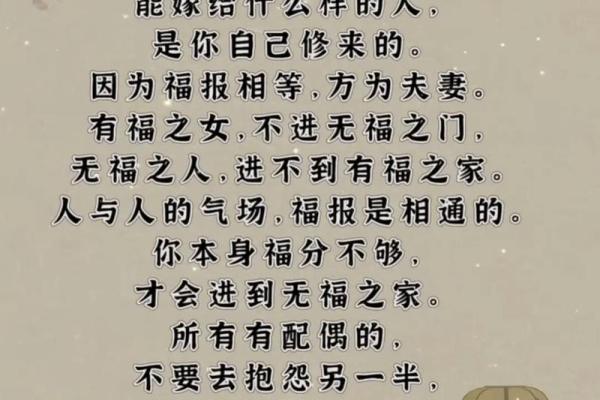 命里无儿无女：探索无子女命运的深层寓意与人生哲学