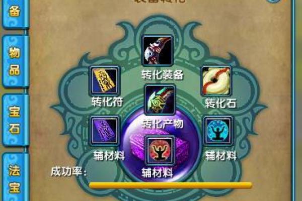 绝世武林命格探秘：你属于哪一种命运？