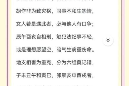 探索木命男孩的命名之道：如何根据五行相生相克取名？