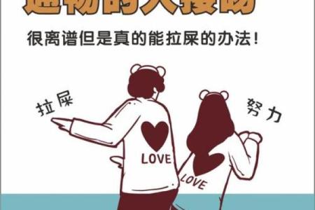 拉又拉不通畅,究竟是什么命运的象征?