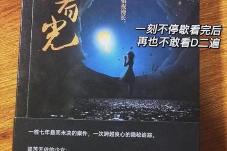 命归仇仙管——探索宿命与复仇的交织之路