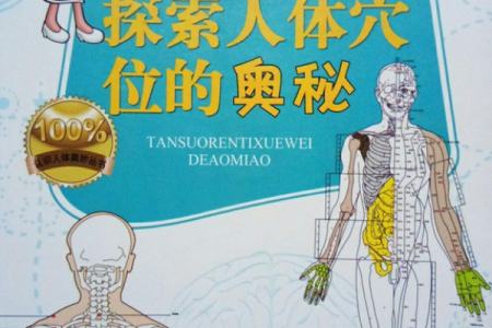 探索九月初二十号命理的秘密:揭秘个人命运的奥秘与启示