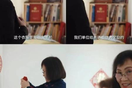 1999年出生的女孩命理解析：揭示她的命运与未来之路