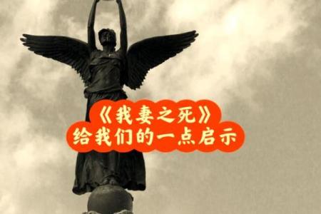 命里没有一滴水,揭示人生非凡的命运走向与深刻启示