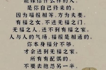 命里无儿无女：探索无子女命运的深层寓意与人生哲学