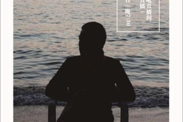 命里的灾难：如何解读人生中的意外与挑战