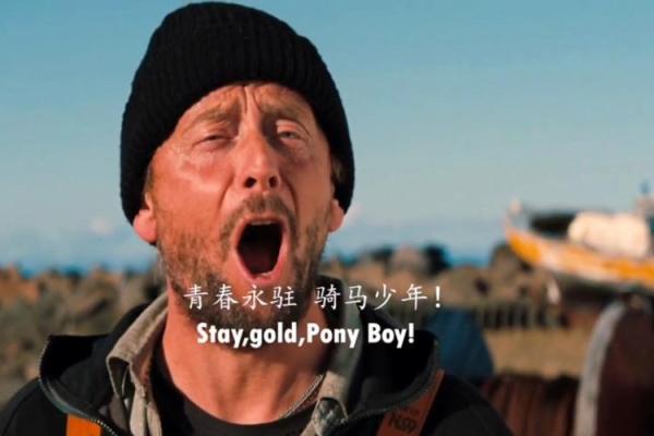 凌晨四点钟的男人：那些属于黑夜的梦想与追寻