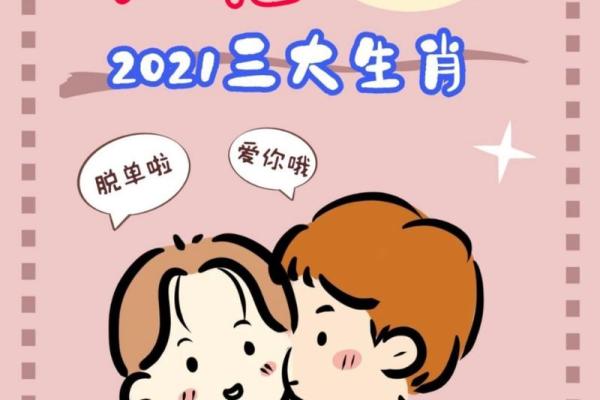 命里犯桃花运：这些生肖的人桃花运如何旺盛？