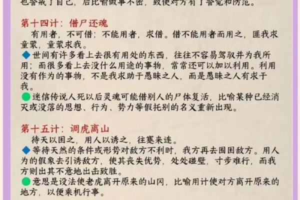 探秘九命湿通指——解开古老智慧的奥秘与应用