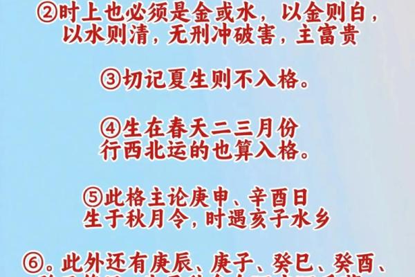 命理解析：火与金多的深层意义及其影响