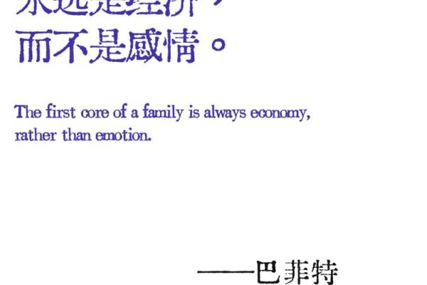 为命缺木之人取名：探索大自然的力量与智慧
