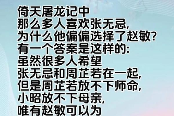 零命九命的深刻含义：人生中的无常与成长