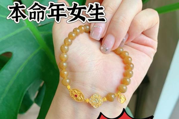 命里缺水的朋友适合佩戴哪些首饰来提升运势？