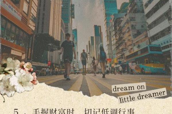 探寻命局中的用神：开启人生成功之门的关键