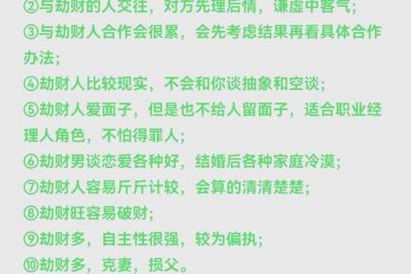 命里土旺的人特征分析：稳重踏实，事业有成的秘密武器