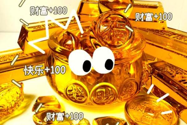 命里土旺的人特征分析：稳重踏实，事业有成的秘密武器