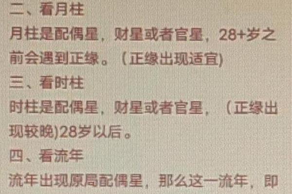 揭秘农历14日出生的命运与性格特征