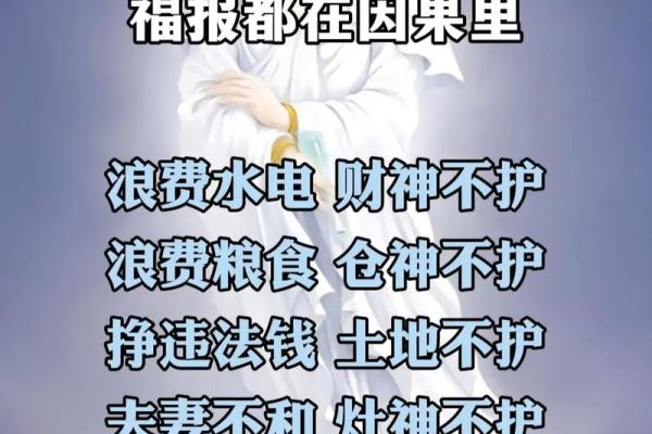 救人一命，福报相随