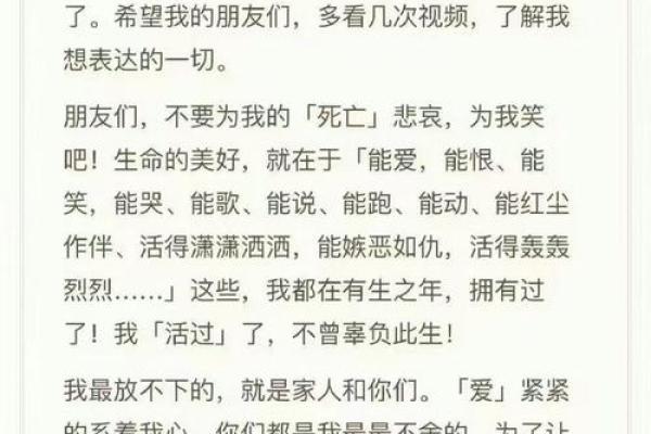 命若琴弦，老瞎子的考验与启示：一段感人的故事