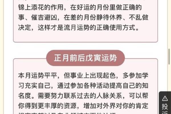 揭秘木命者如何挑选灵性车牌，助力事业腾飞！