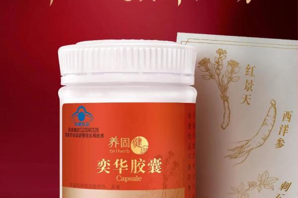 命理阴阳两虚的药膳调理：吃什么药才能让你重拾健康？