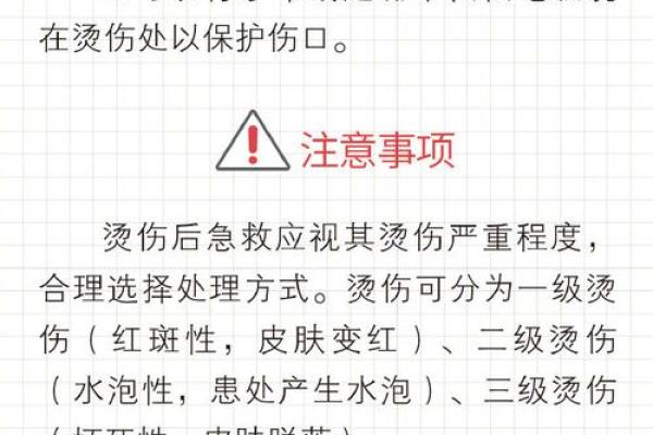 掌握这7个能救你生命的技能，助你应对突发危机！
