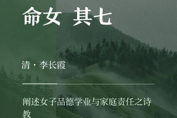 金命女孩：光辉璀璨的命运，展现独特魅力与人生价值
