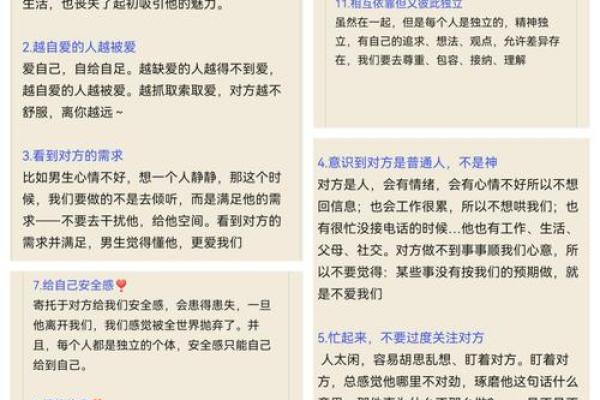 命好的女人有三宝：智慧、善良与魅力的共鸣之道