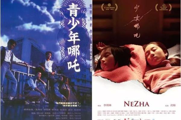 哪吒心系百姓，义无反顾救人间的英勇事迹