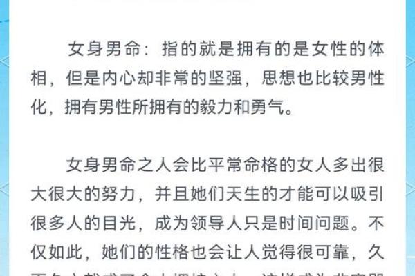 男命生女命，古今为何多有争议？浅析背后的文化与信仰