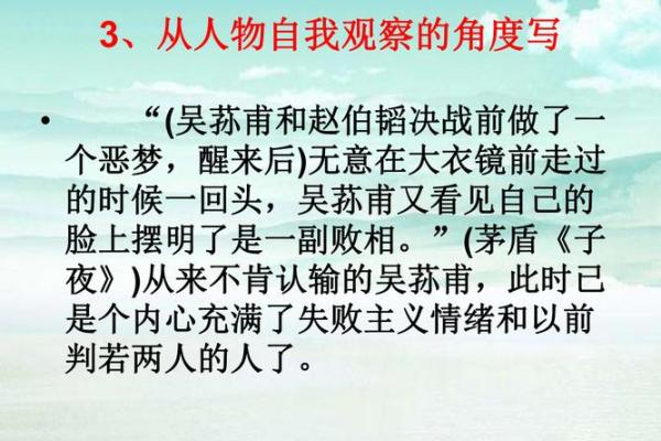 揭秘女命犯明败子的真相与应对之法