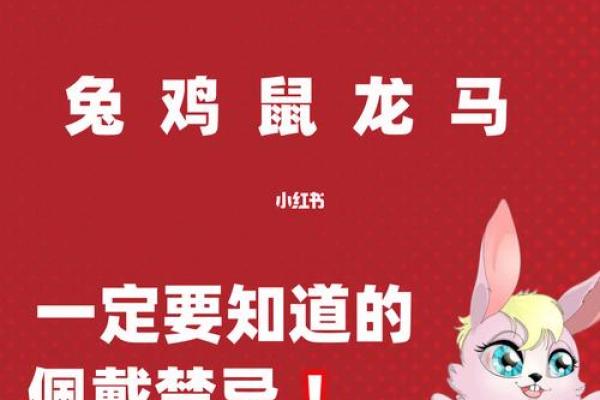 2023年女孩生肖解析：她的命运之谜与成长之路