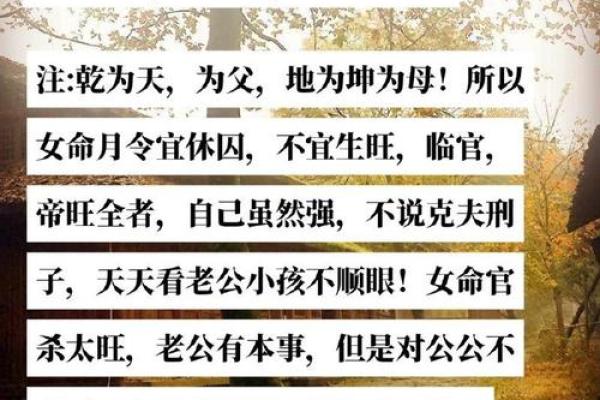 脸黄手白身体白的命理解析：揭示你的命运秘密