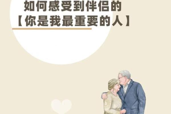 老公深情告白：“你是我的命”，这句话承载着爱情的真谛