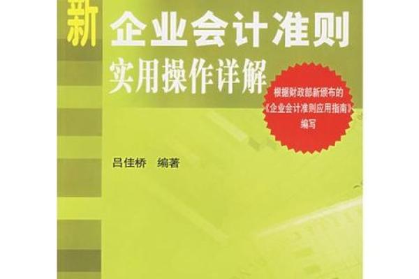 探索命理之玄妙：三辛命的深层解析与实用指导